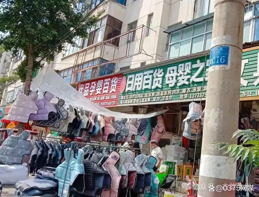 汝州北马道市场!曾经汝州最大的日用品批发集散地