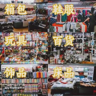 久违了!南京金桥市场!